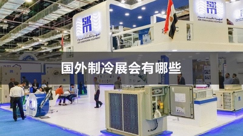 工业冷水机选型：揭秘背后的逻辑与误区